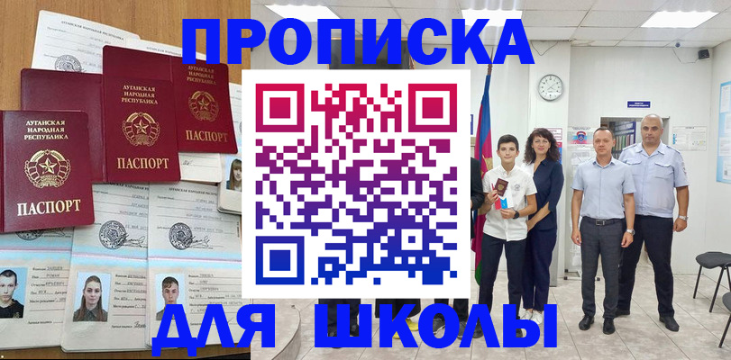 пропишу в квартире в Кызыле